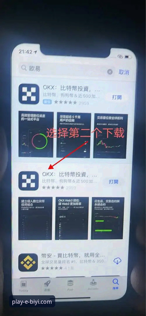 必一娱乐官网APP安卓版安装使用教程：官方入口验证与版本升级指南