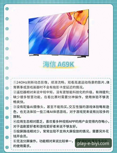 必一娱乐官网正规吗 必一娱乐官网正规吗?官方入口与虚假链接的全面对比