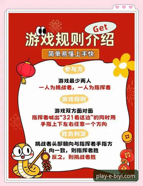 必一娱乐官网APP 必一娱乐官网APP全面解析:新手快速上手指南与常见问题答疑