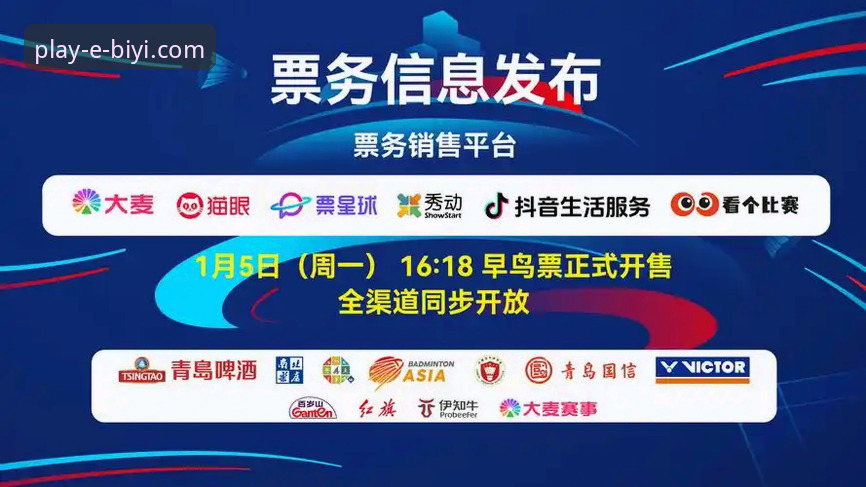 必一娱乐官网下载链接2026最新版本 必一娱乐平台2026新版深度评测:从下载体验到功能升级,老用户带你全面解析