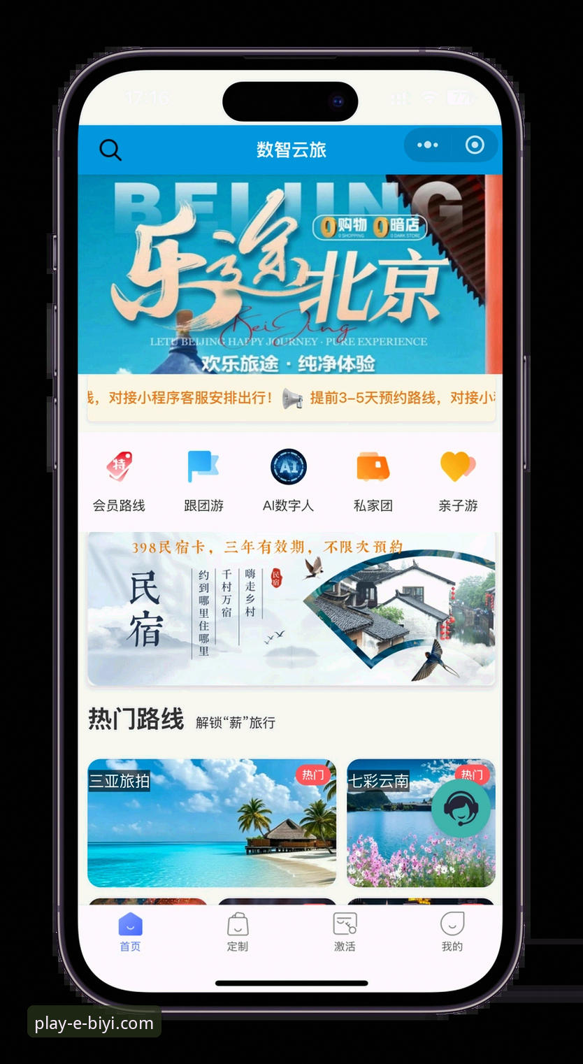 必一娱乐官网入口地址常见问题 老用户分享:必一娱乐官网入口地址常见问题解决方案与实战经验